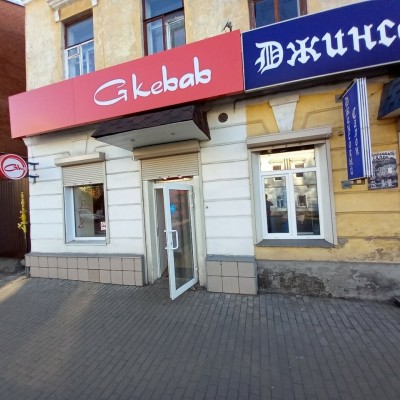 Gkebab