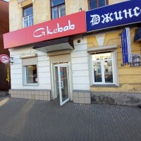 Gkebab