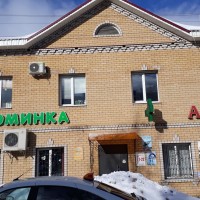 Изюминка