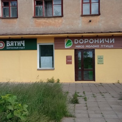 Дороничи