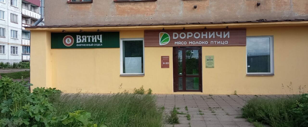 Дороничи