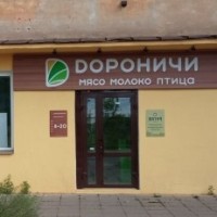 Дороничи