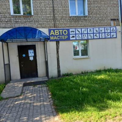 Автомастер