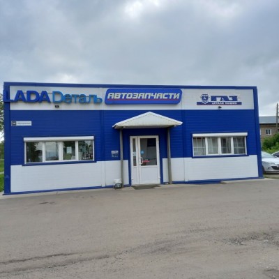 Lada Dеталь