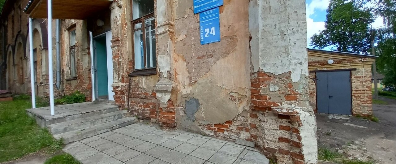 Обложка страницы КОГБУЗ «Слободская ЦРБ» | Инфекционное отделение