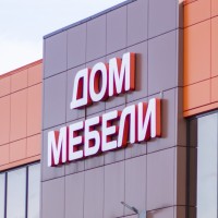 Дом мебели