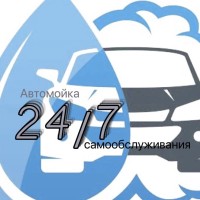 Автомойка