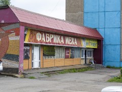 Магазин «Инструмент» (Слободской, Грина, 47). Фото 1