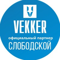 Окна VEKKER Слободской | Пластиковые окна