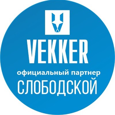 Окна VEKKER Слободской | Пластиковые окна