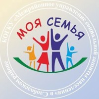 Социальная защита в Слободском районе (Советская, 86)