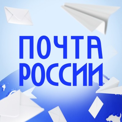 Отделение почтовой связи № 613108 (Салтыки)