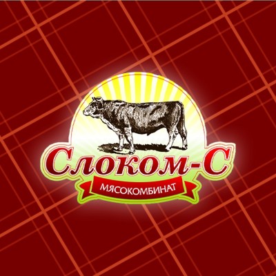 Мясной магазин «Слоком-С» (Слободской, Зелёный пер., 16)