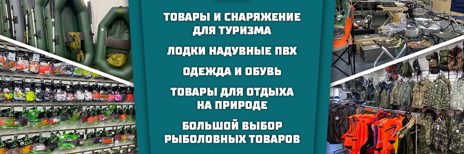 Магазин «Кайман» (Слободской)