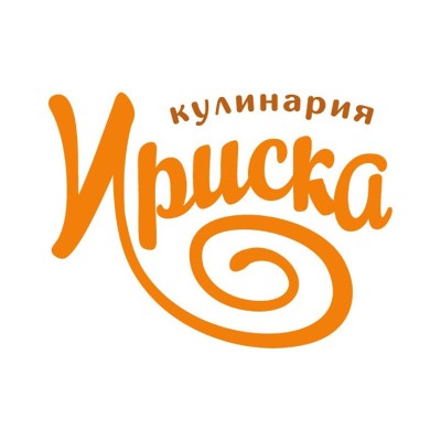 Кулинария «Ириска» (Слободской)