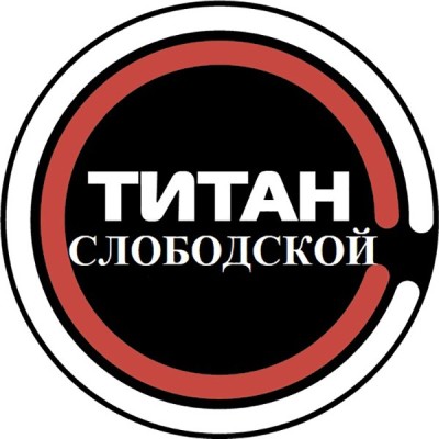 Комиссионный магазин «Титан» (Слободской)