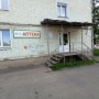 Аптечный пункт (Слободской, Гагарина, 8)