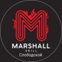 Кафе «Marshall Grill» (Слободской)