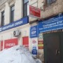 ООО КадастрПлюс (Слободской)
