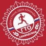Стадион «Труд» (Слободской)
