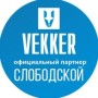 Окна «VEKKER» (Слободской)