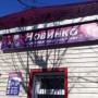 Промтоварный магазин «Новинка» (Слободской)