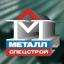 ООО «Металлспецстрой». Офис (Слободской, Степана Халтурина, 20)
