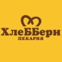 Пекарня, магазин кулинария «ХлеББери» (Слободской, Рождественская, 80)