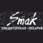 Пекарня, кондитерская «Smak» (Слободской, Красноармейская, 110А)