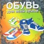 Магазин одежды и обуви «Ассорти» (Слободской)