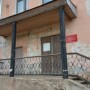 КОГБУЗ «Слободская ЦРБ» | Центр общей врачебной (семейной) практики (Советская, 14)
