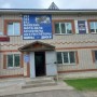Магазин автозапчастей (Стулово, Трактовая, 47Б)
