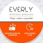 Мебельная фабрика «EVERLY» (Слободской)