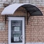 Парикмахерская «Натали» (Слободской, Грина, 43)