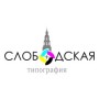 Слободская типография. «Движение-Полиграфдизайн» (Слободской)