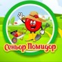 Садовый магазин «Сеньор Помидор» (Слободской)