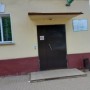 Аптека № 4 (Слободской, Советская, 97)