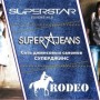 Джинсовый салон «Rodeo» (Слободской)