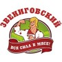 Фирменный магазин «Звениговский» (Вахруши, Кирова, 14)