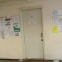 Отдел градостроительства и землеустройства (Слободской)