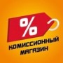 Комиссионный Магазин (Вахруши)