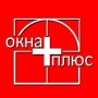 Компания «Окна-плюс» (Слободской)