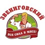 Фирменный магазин «Звениговский» (Слободской, Красноармейская, 92Ф)