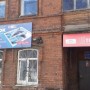 Компания «Окна СОК» (Слободской)