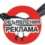 Редакция газеты «Сорока» (Слободской)