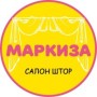 Салон штор «Маркиза» (Слободской)