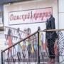 Магазин одежды «Дамский каприз» (Слободской)