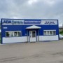 Магазин автозапчастей «Lada Dеталь» (Стулово)