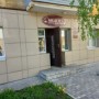 Магазин швейной фурнитуры «Акцент» (Слободской)