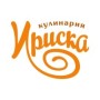 Кулинария «Ириска» (Слободской)